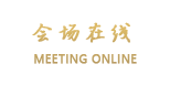 海北州委党校学员公寓